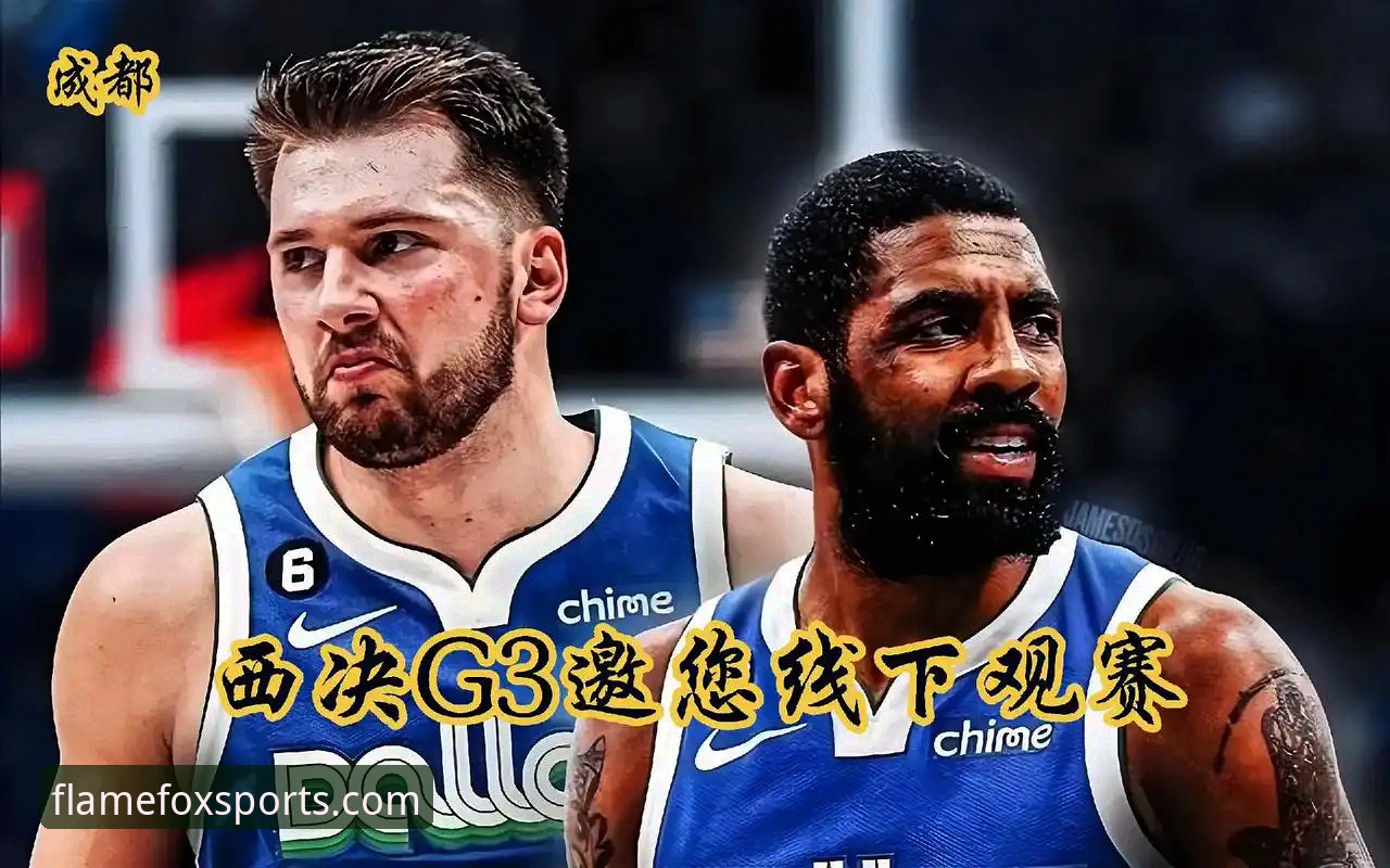 季后赛必备观赛技巧：从尼克斯47分大胜看火狐体育最佳观赛体验