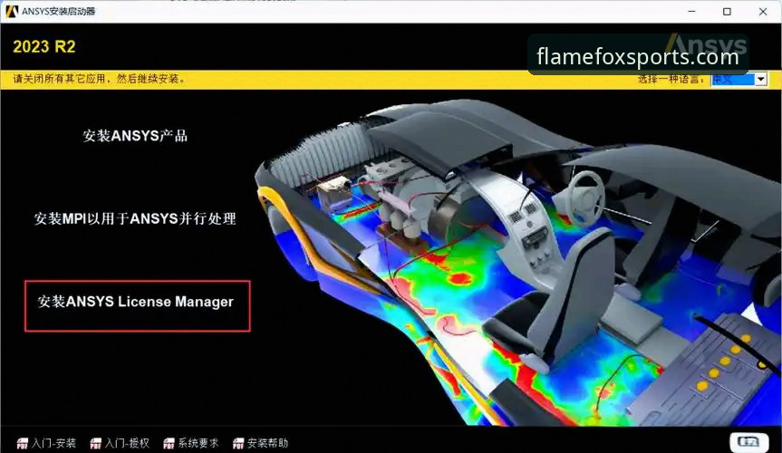 火狐体育X2A7官网安装与使用教程：从下载到登录的完整指南