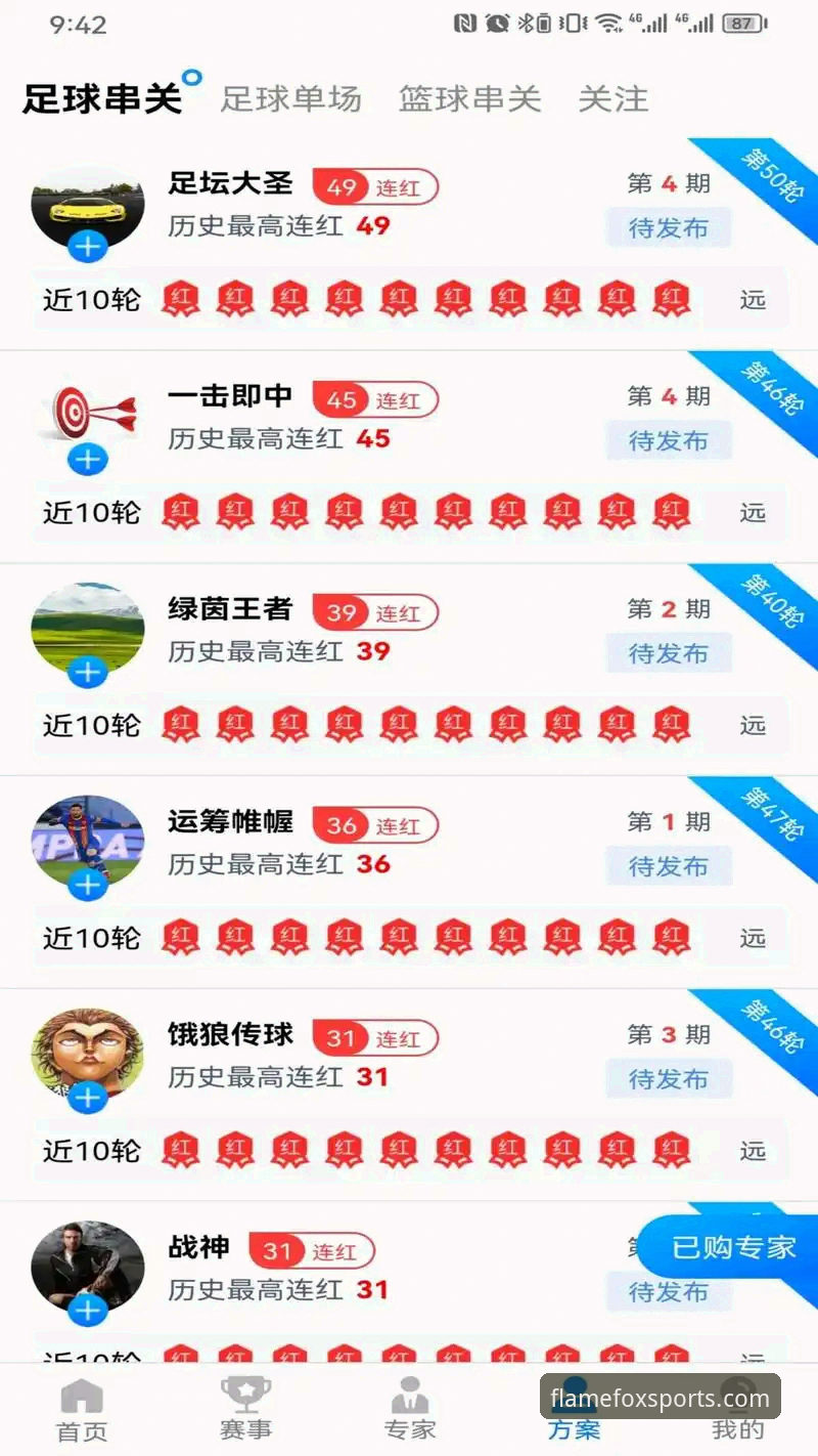 火狐体育安卓下载包与官网入口对比：哪个渠道更高效？