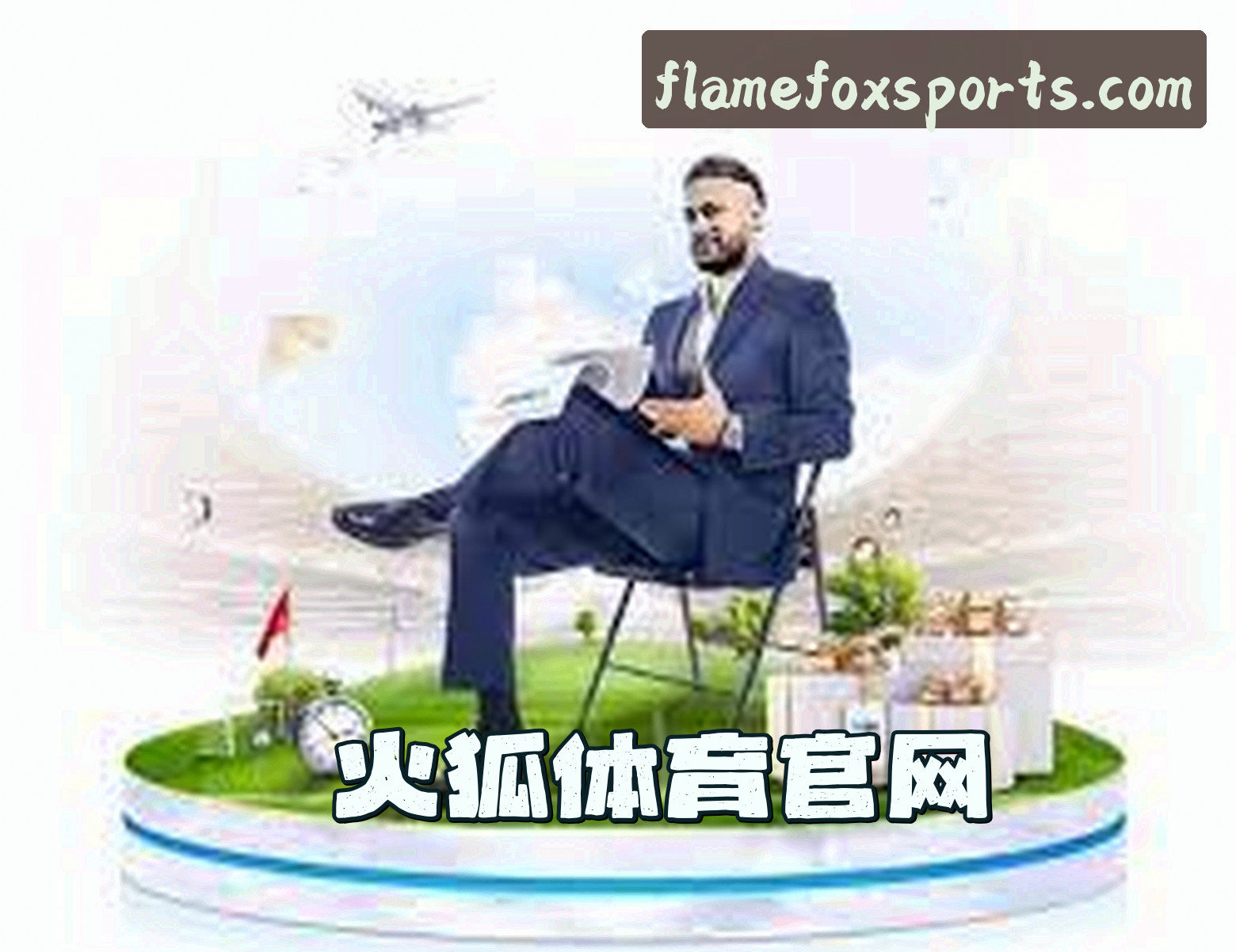 关于火狐体育(FOHU)官方网站 · 无限竞技 · X2A7